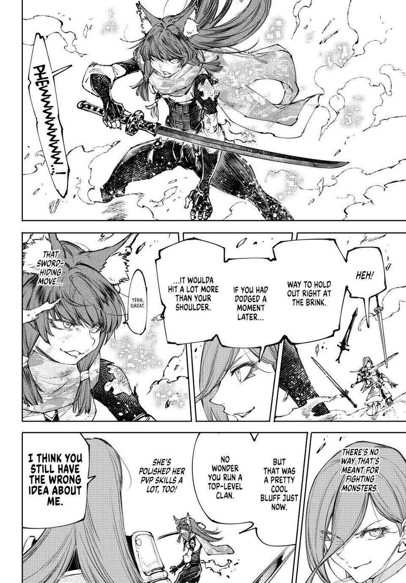 Shangri-La Frontier Chapter 262 image 16